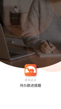 骆驼商道
