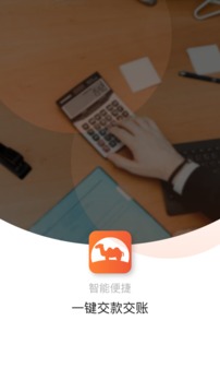 骆驼商道