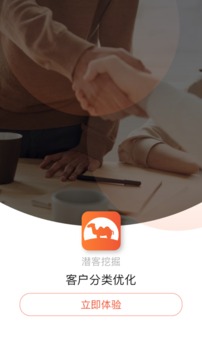 骆驼商道