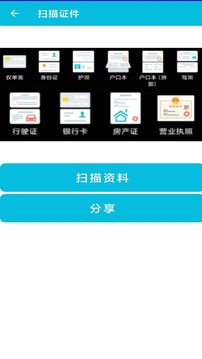 pdf全能免费转换