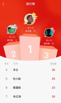 渝钱宝管家