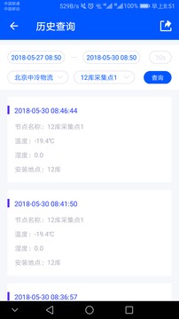 捷依冷库