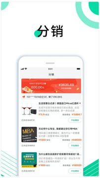 里德助手Plus