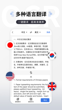 图片转文字提取