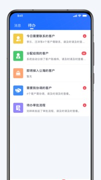 融享客
