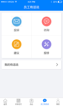 爱多多