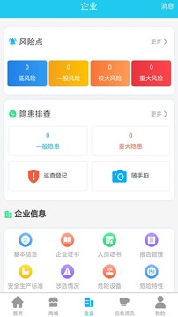 应安联