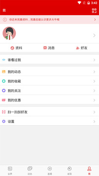 电子发烧友-电子工程师社区