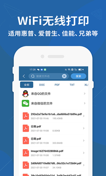打印机驱动精灵