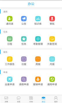 决策易