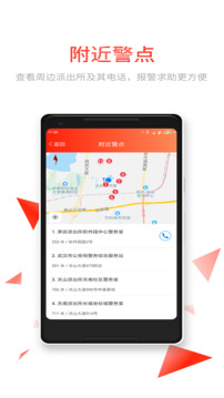 唐山红袖标