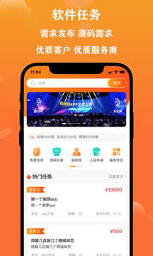 取经网