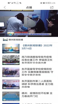奏嘛新闻