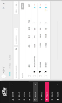 商卡通会员管理Pad