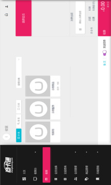 商卡通会员管理Pad