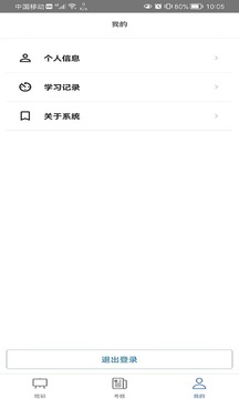 向上侠