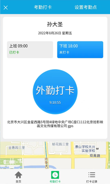 IUCRM