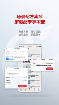 华为亿企飞