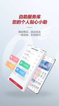 华为亿企飞