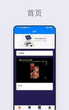 朗基云