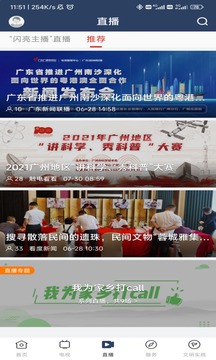 潮安融媒