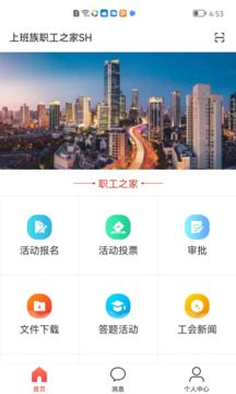工家云