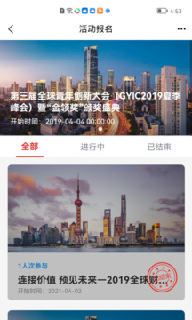 工家云