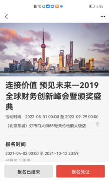 工家云