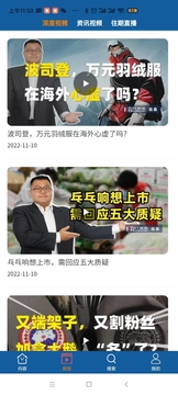 BT财经数据通