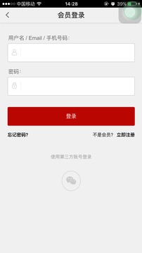 观点