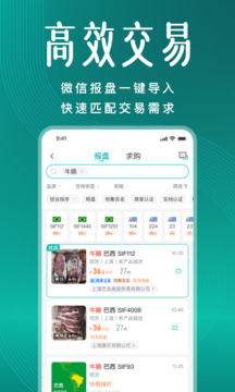 牧集