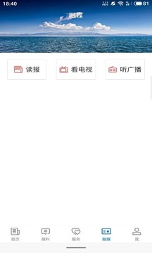霍城好地方