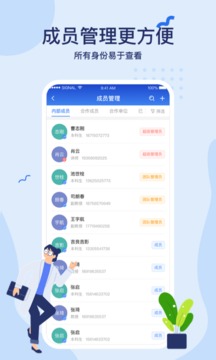 科研星