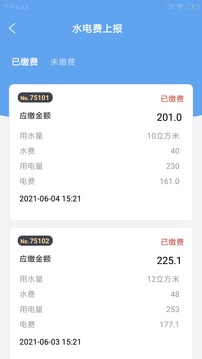 玖盛菜市场