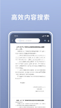 超阅OFD