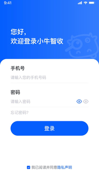 收废宝