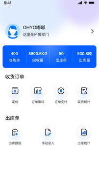 收废宝