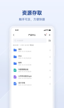 贝锐蒲公英企业版