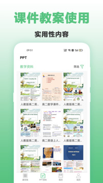打印纸