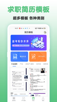 打印纸