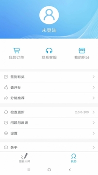艺术签名设计大师