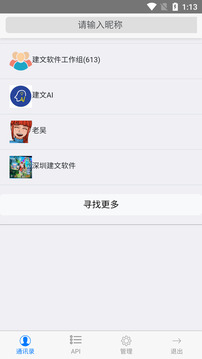 JWProtect