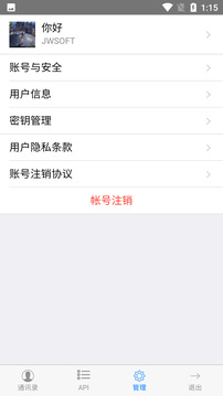 JWProtect