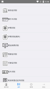 JWProtect
