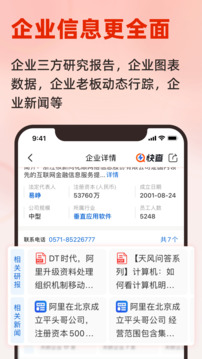 快查