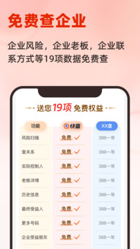 快查
