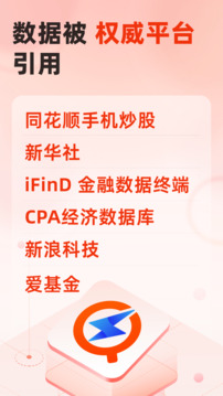 快查