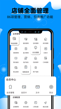 宠物店掌柜