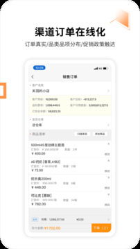 勤策
