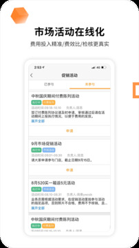 勤策